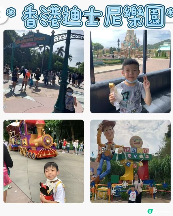 香港親子打卡景點 Top 20😊🙏🏻