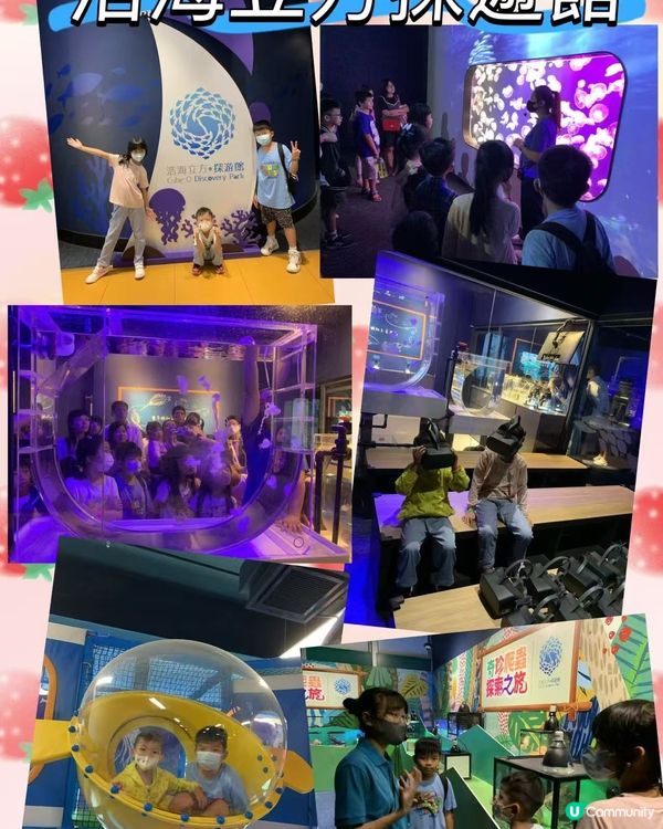 香港親子打卡景點 Top 20😊🙏🏻