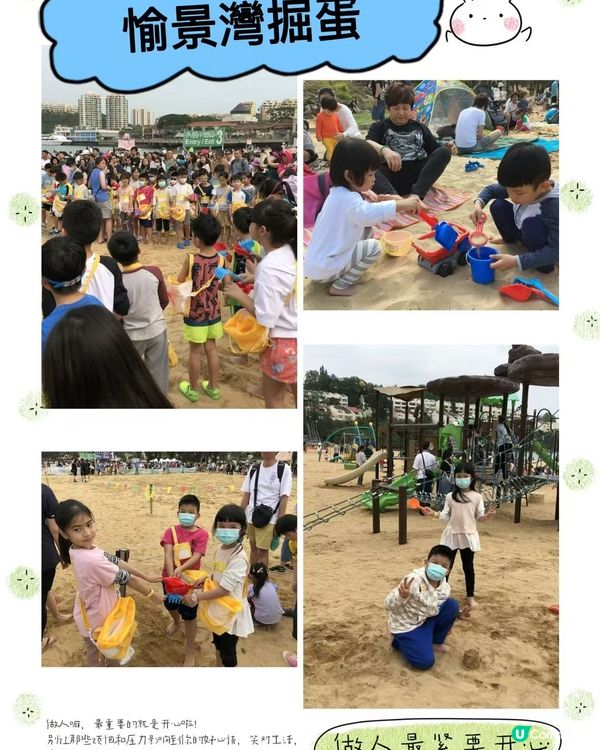 香港親子打卡景點 Top 20😊🙏🏻