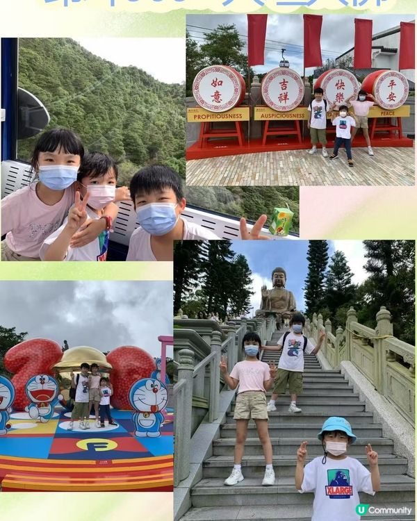 香港親子打卡景點 Top 20😊🙏🏻