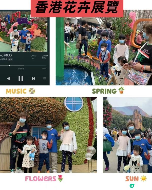 香港親子打卡景點 Top 20😊🙏🏻