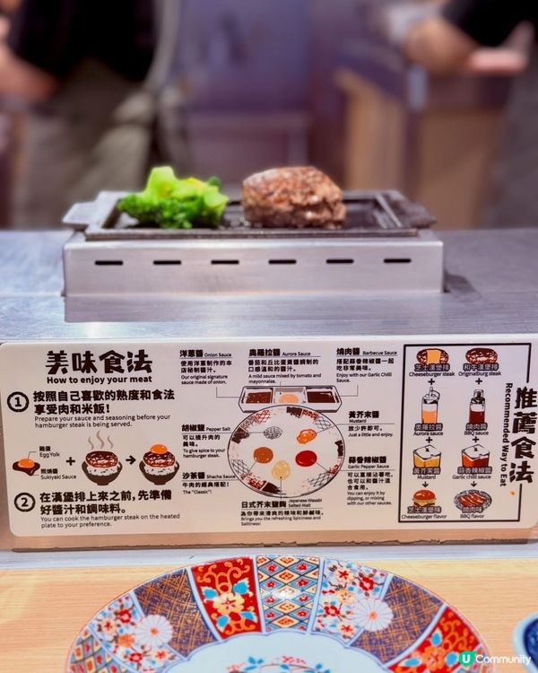 每日新鮮漢堡排😋肉肉大米必試！