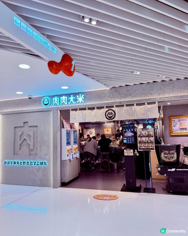 每日新鮮漢堡排😋肉肉大米必試！