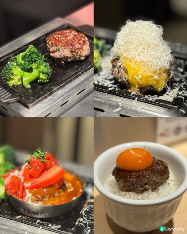 肉肉大米漢堡排天堂🍔✨番茄新口味🍅