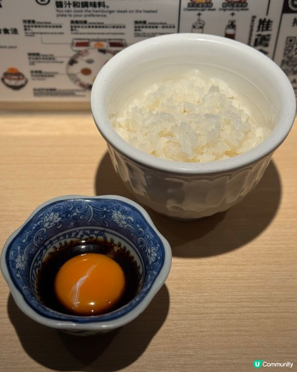 肉肉大米漢堡排天堂🍔✨番茄新口味🍅