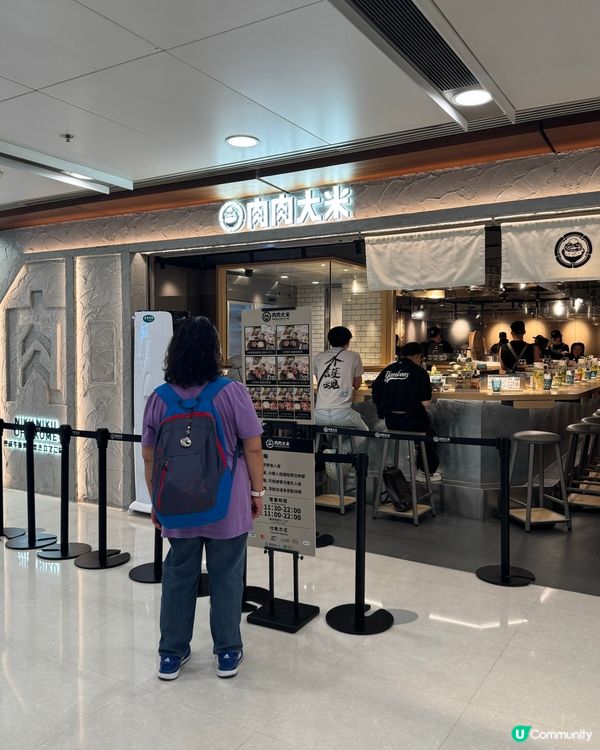 肉肉大米漢堡排天堂🍔✨番茄新口味🍅