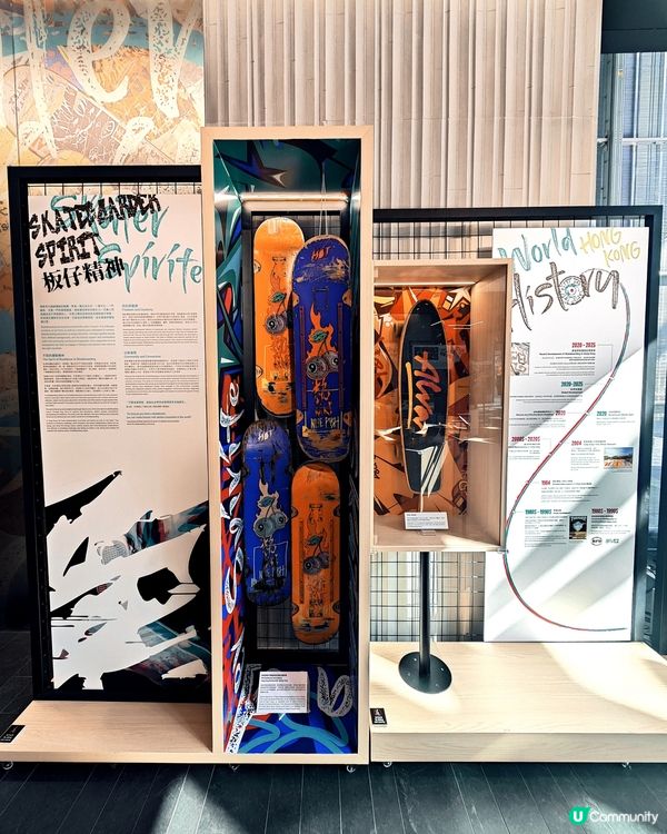 樂板滑板展🎨 玩轉街頭潮文化!