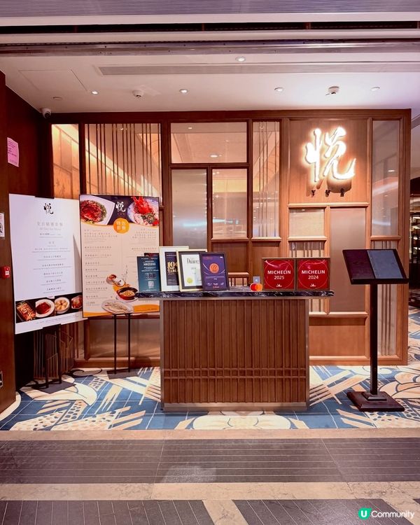 精致粵菜😍｜必試👍