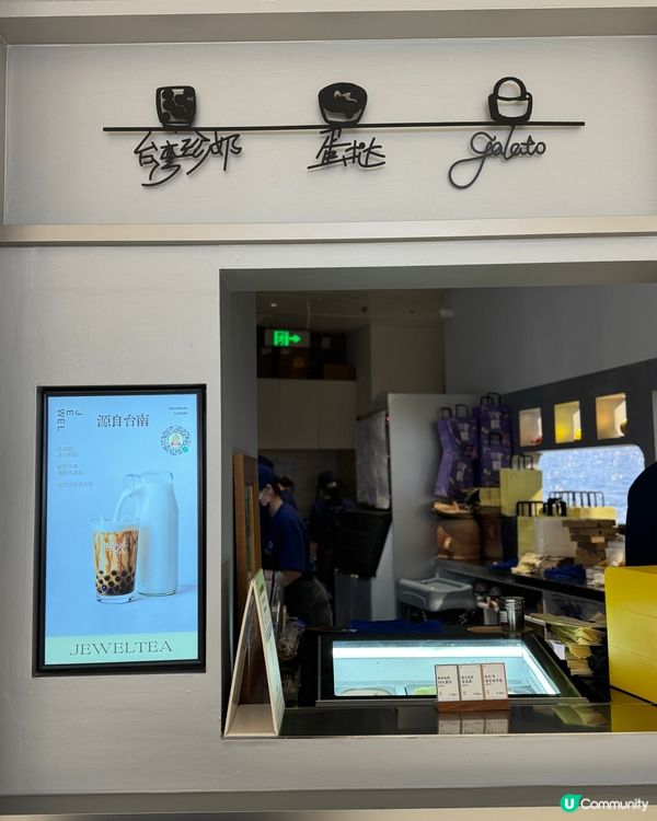 奶茶控集合｜JEWELTEA珍珠大將軍這兩杯王炸飲品,