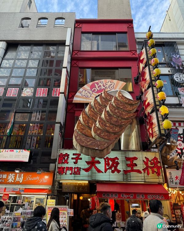 大阪掃貨🇯🇵