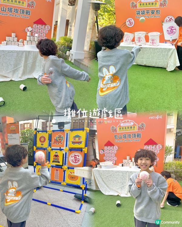 FWD MAX 聯乘長洲新興街搞 ｢飄色小演員招募｣