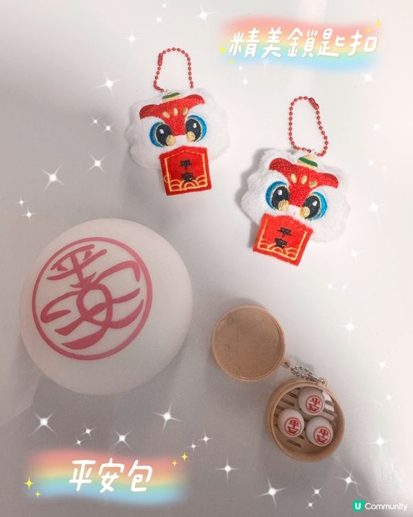 FWD MAX 聯乘長洲新興街搞 ｢飄色小演員招募｣