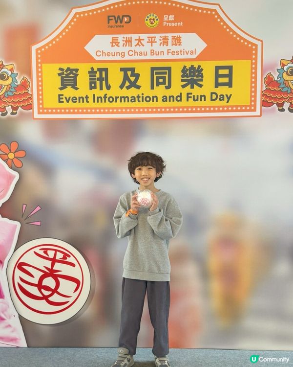 FWD MAX 聯乘長洲新興街搞 ｢飄色小演員招募｣