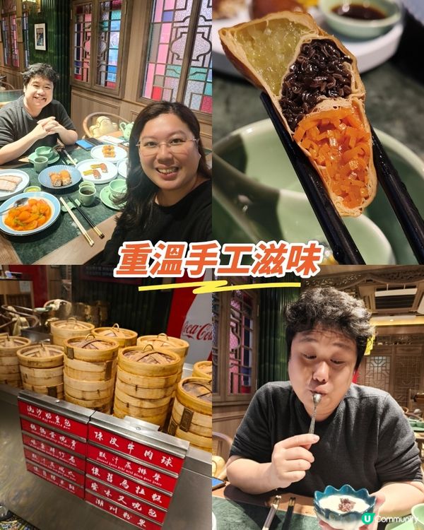 新店嚐傳統煙燻美饌 重溫手工滋味