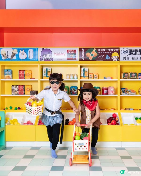 樂滿紛啟田📍小朋友一齊嚟放電啦⚡️