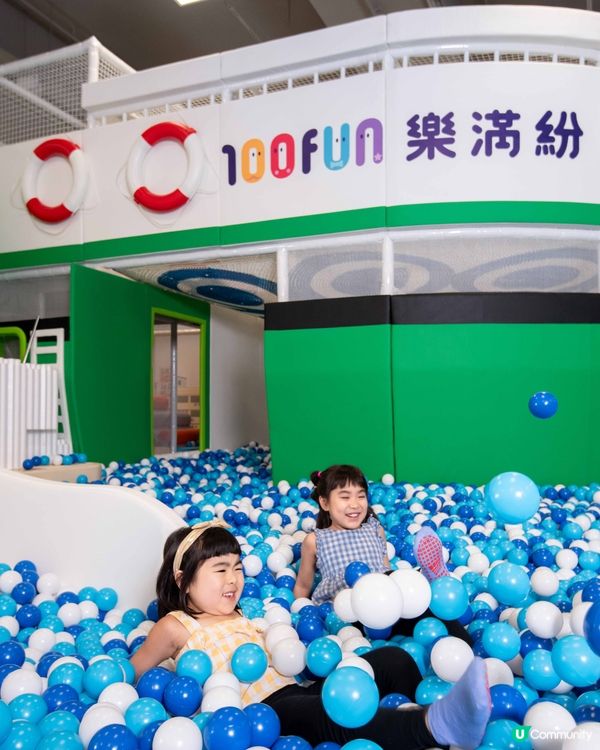 樂滿紛啟田📍小朋友一齊嚟放電啦⚡️