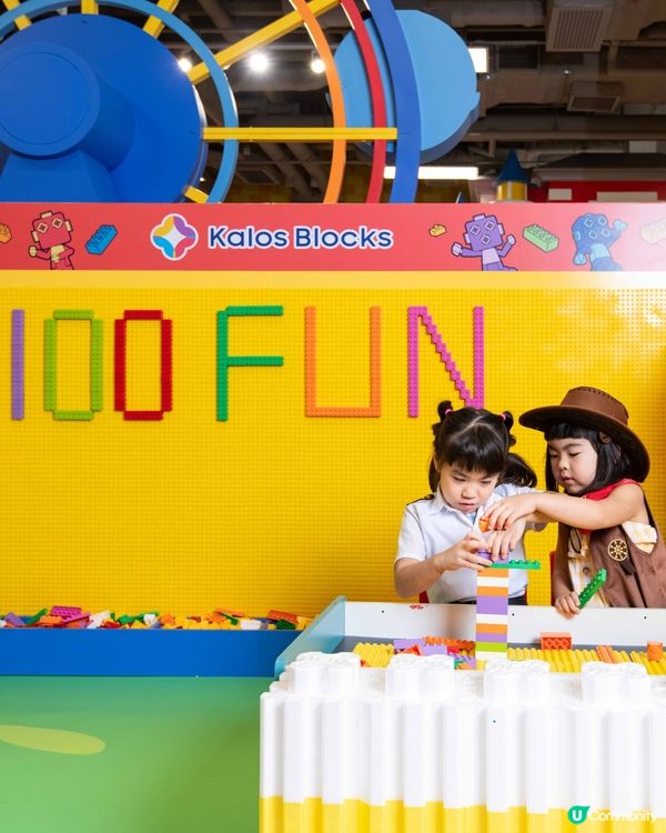 樂滿紛啟田📍小朋友一齊嚟放電啦⚡️