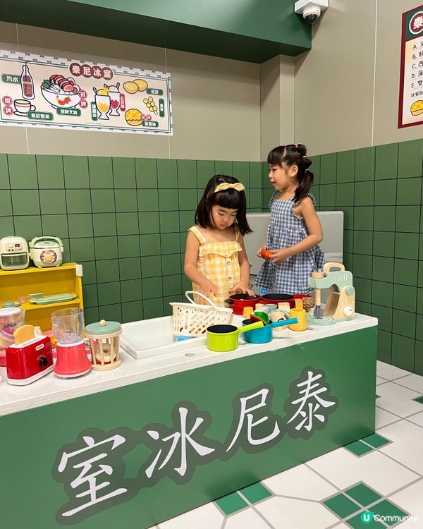 樂滿紛啟田📍小朋友一齊嚟放電啦⚡️