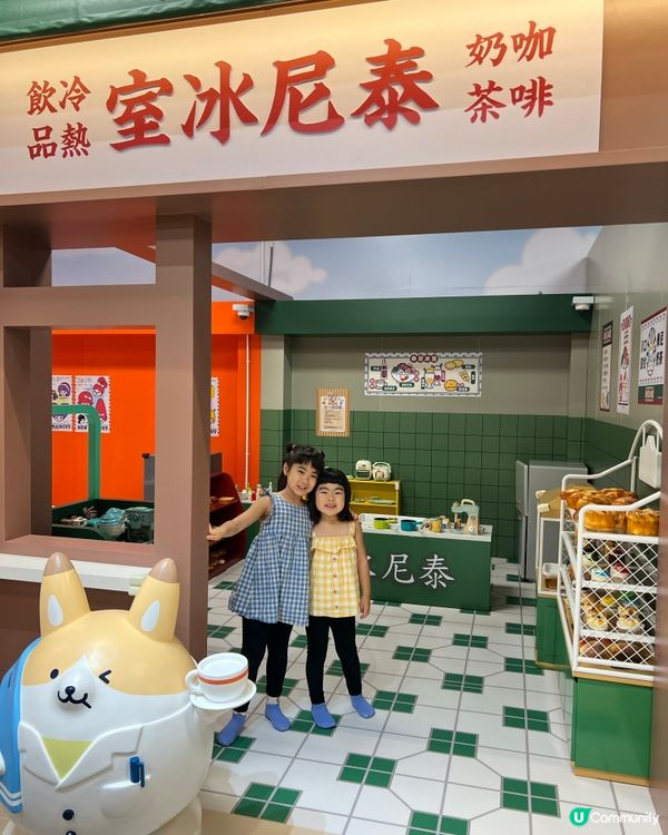 樂滿紛啟田📍小朋友一齊嚟放電啦⚡️