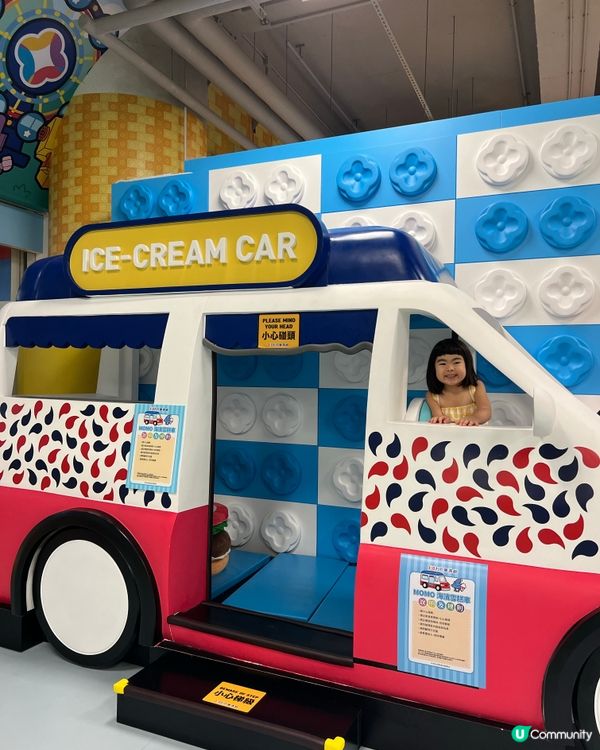 樂滿紛啟田📍小朋友一齊嚟放電啦⚡️