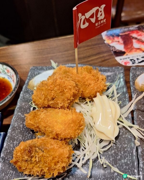 九丁目美食趴！🐶💖