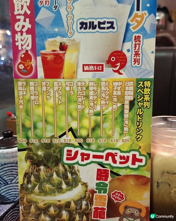 九丁目美食趴！🐶💖