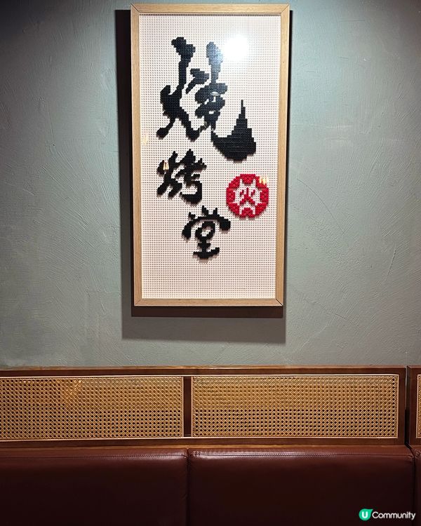 相信喺香港最強燒烤串燒店