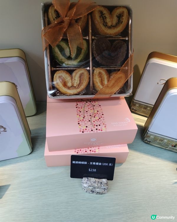 將軍澳帝苑酒店星幕餐廳下午茶