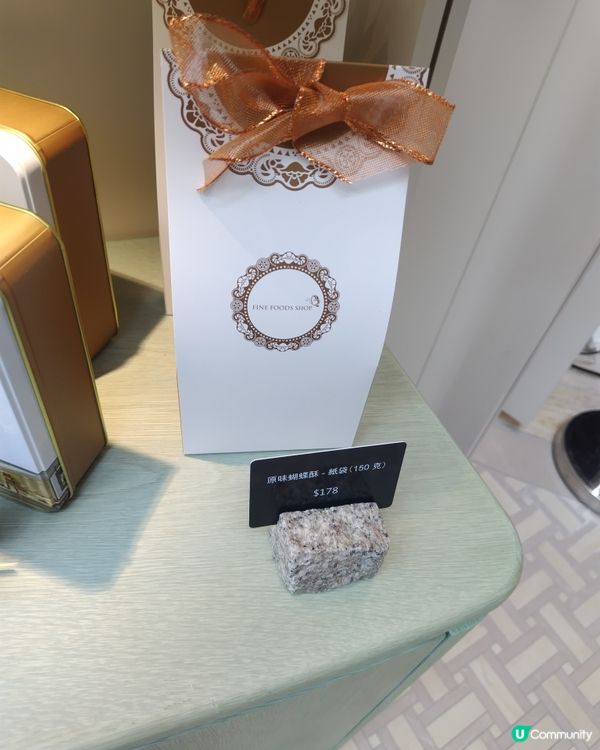 將軍澳帝苑酒店星幕餐廳下午茶