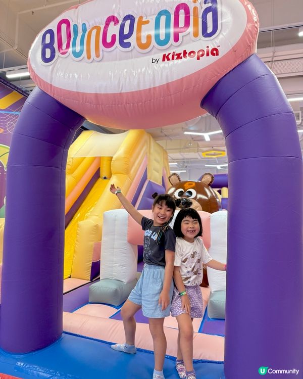 奧海城 Bouncetopia！小朋友放電啦⚡️🤩
