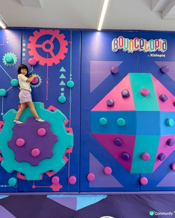 奧海城 Bouncetopia！小朋友放電啦⚡️🤩