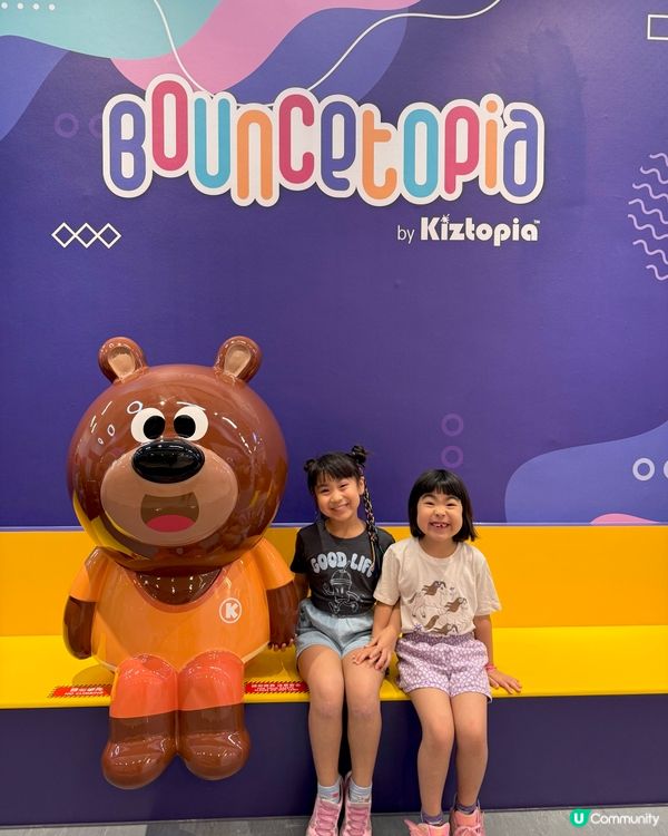 奧海城 Bouncetopia！小朋友放電啦⚡️🤩