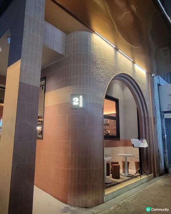 太子拱門Cafe😋 異國風情✨