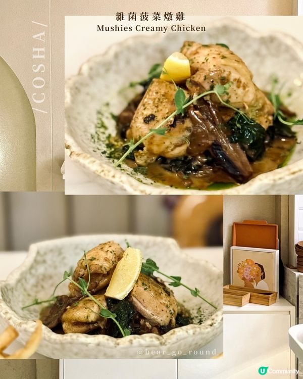 中環高質cafe小餐館🫶🏻