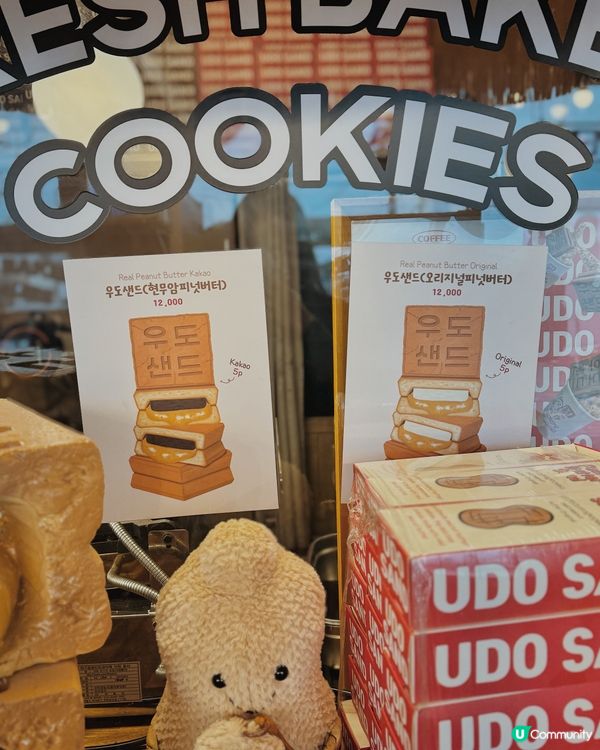 Jeju牛島超好吃又qq的餅乾🥜