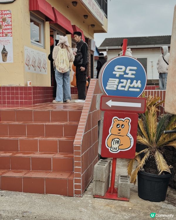 Jeju牛島超好吃又qq的餅乾🥜