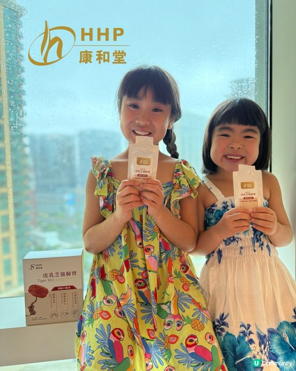 潤肺止咳！虎乳靈芝保肺養顏🌬️💪