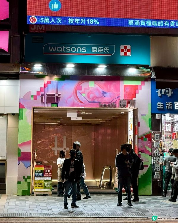 尖沙咀正宗車仔麵 必試紫菜四寶