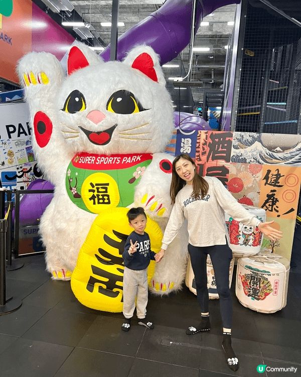 【全港最大 50,000 呎室內放電王：大角咀 Super ...