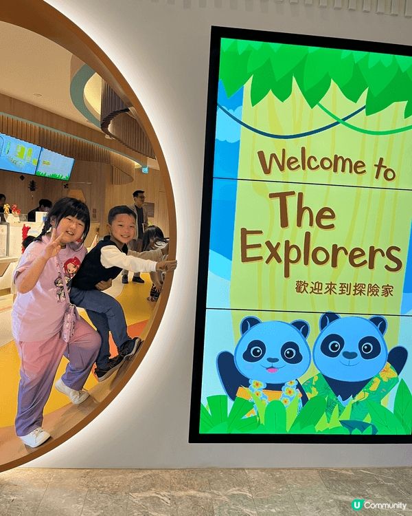 香港富麗敦海洋公園酒店探索家樂園歡樂玩樂一小時，小朋友玩得好...