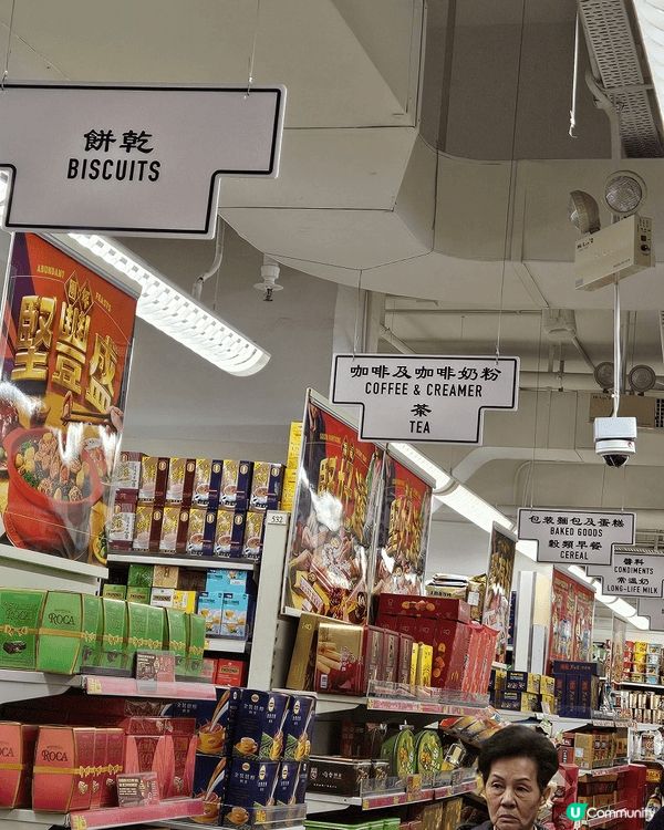 油麻地惠康復古超級市場真係好似返到去80年代咁 入面嘅班次燈...