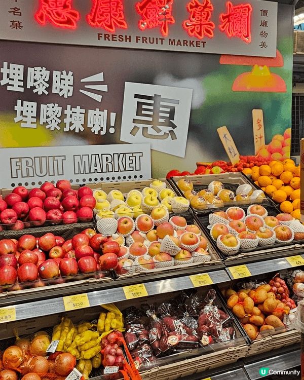 油麻地惠康復古超級市場真係好似返到去80年代咁 入面嘅班次燈...