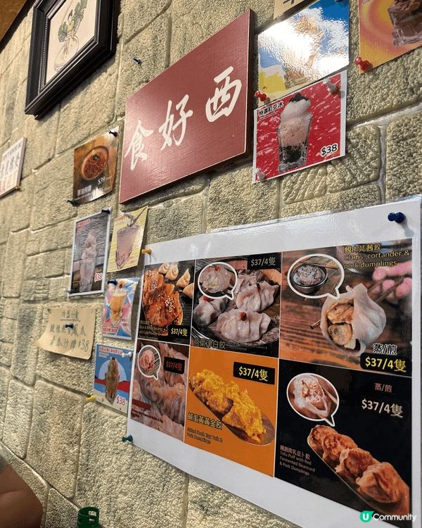 前排同朋友去長洲行下放鬆，順便打卡同搵美食。首先去咗餃子冰室...