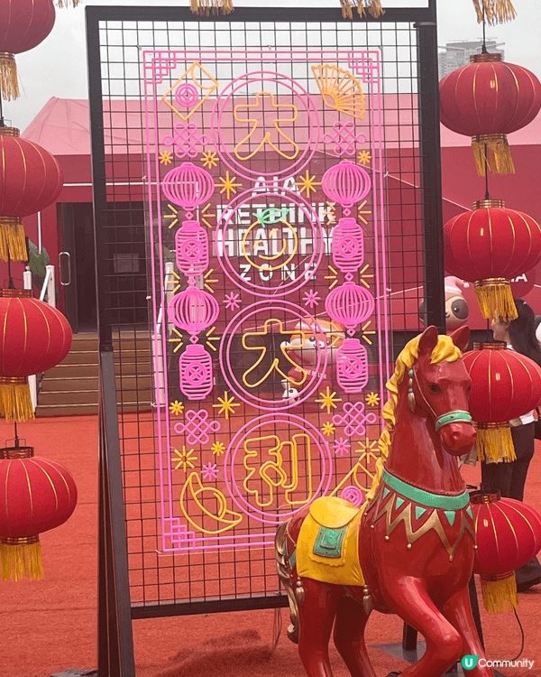 去AIA友邦嘉年華，最享受就係攤位遊戲嗰一刻，手心出汗，心跳...