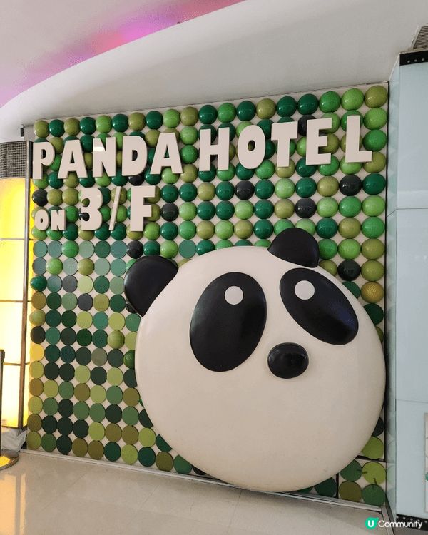 荃灣悦來酒店，假期帶小朋友去住一至二晚很不錯，樓下商場有很多...