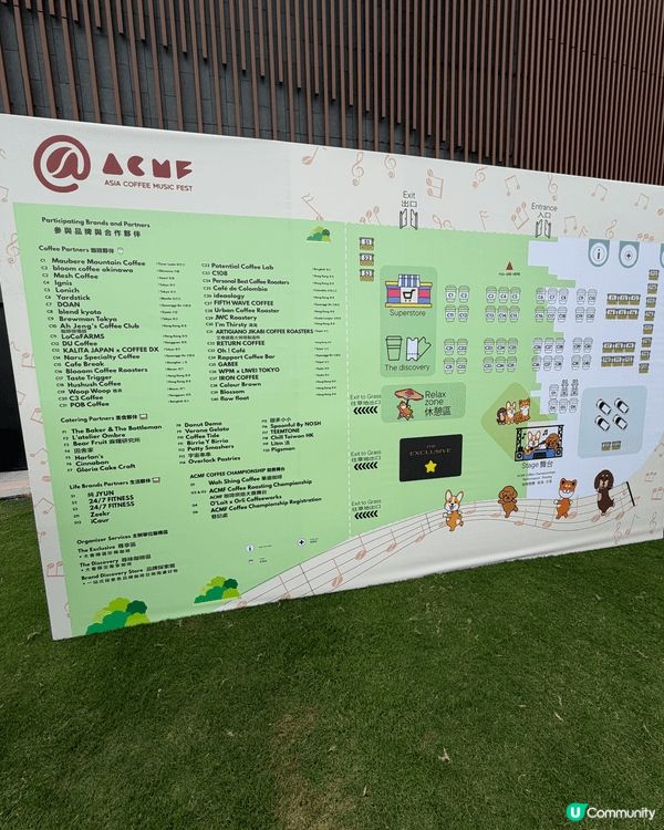 啟德亞洲咖啡音樂節（Asia Coffee Music Fe...