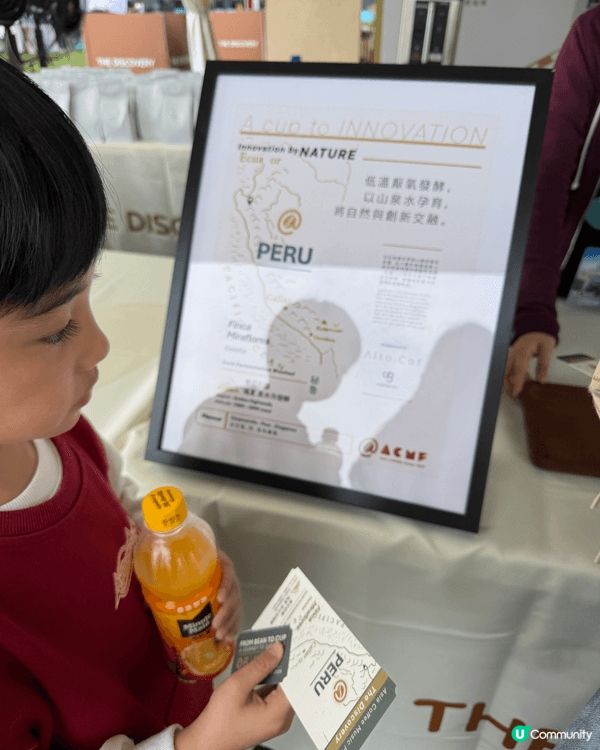 啟德亞洲咖啡音樂節（Asia Coffee Music Fe...