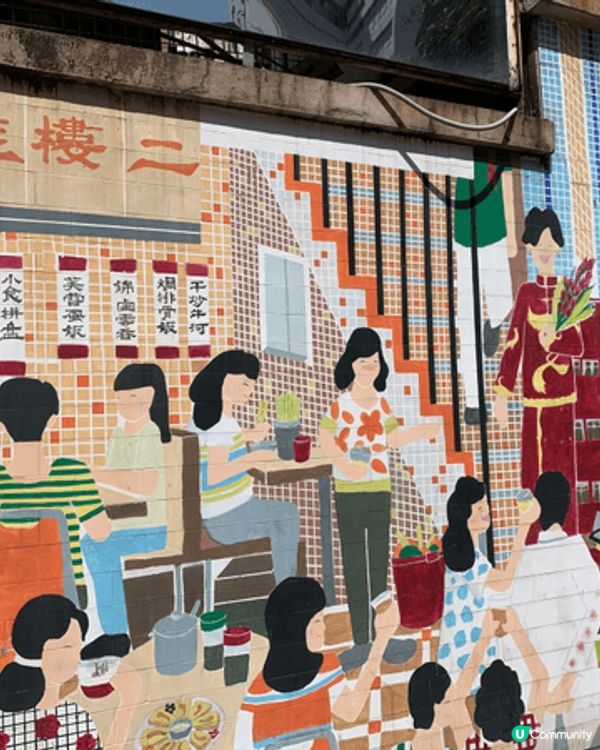 在週末時，我和朋友一起去了一幢很岀名的歷史建築物，舊油麻地警...