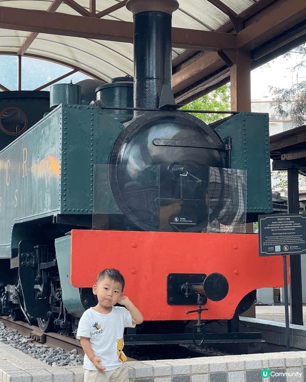 小朋友好喜歡地鐵，所以帶他去鐵路博物館