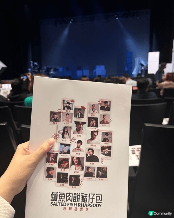 大小同樂🎵原創音樂劇《鹹魚肉餅豬仔包》